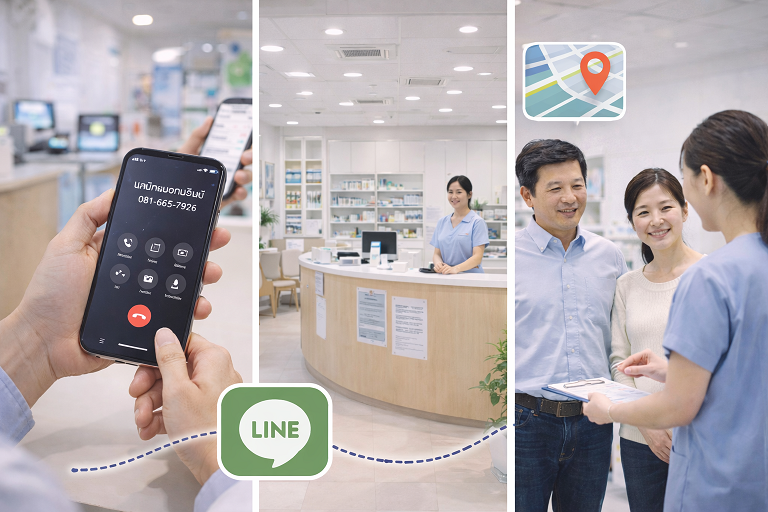 มาง่าย ไม่ยุ่ง (ไม่มีตัวหนังสือในภาพ)